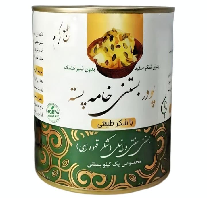 پودر بستنی خامه پسته ریان (۲۲۰ گرم) — تصویر ۴