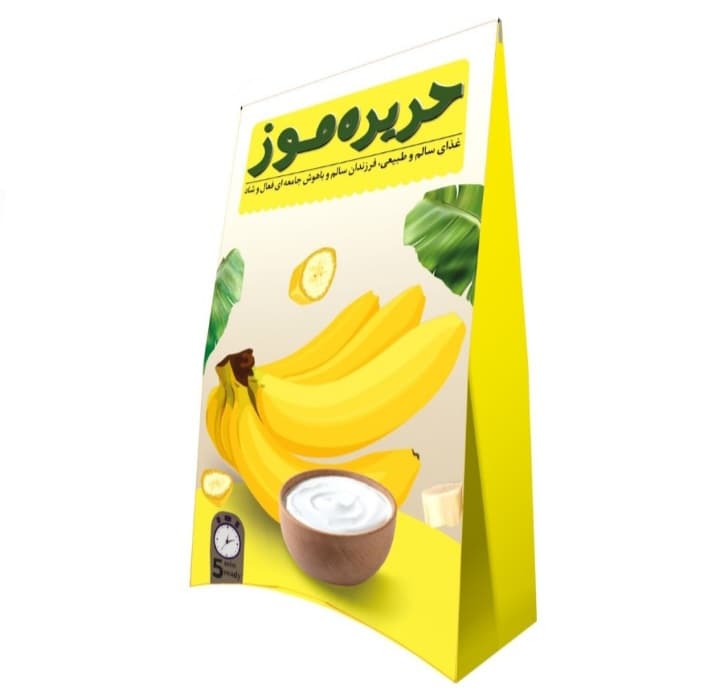 حریره موز سپیدار (۱۵۰ گرم)