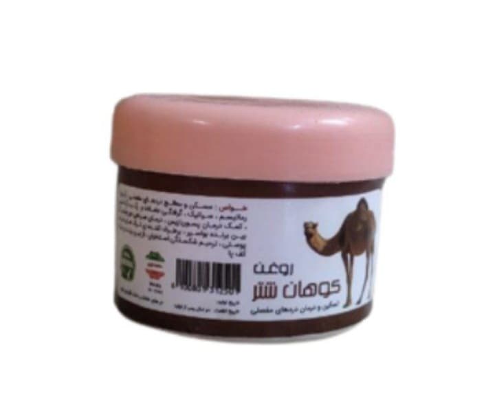 روغن کوهان شتر (۵۰ گرم)