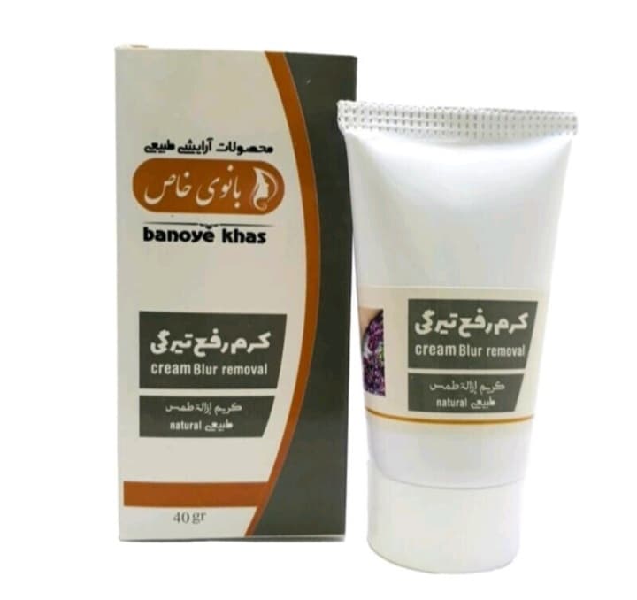 کرم رفع تیرگی بانوی خاص (۴۰ گرم)