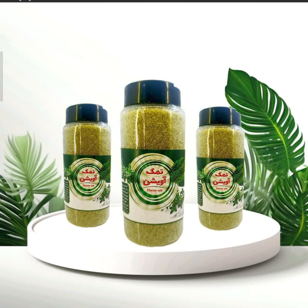نمک آویشن غدیر (۱۶۰ گرم)