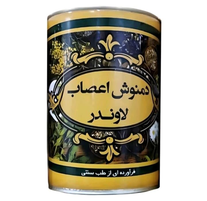 دمنوش اعصاب لاوندر ریان (۲۰۰ گرم)