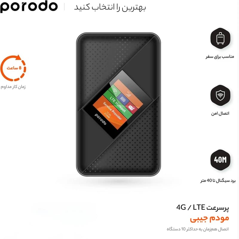 مودم 4G LTE قابل حمل پرودو مدل PD-PT4GRV2 — تصویر ۸