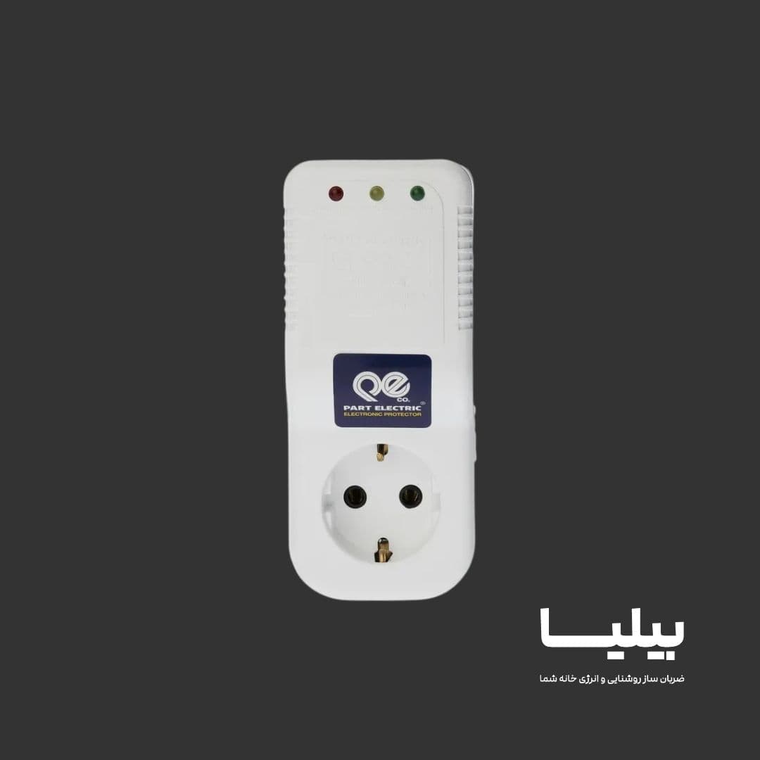 محافظ برق ۱ خانه پارت الکتریک مناسب پکیج — تصویر ۷