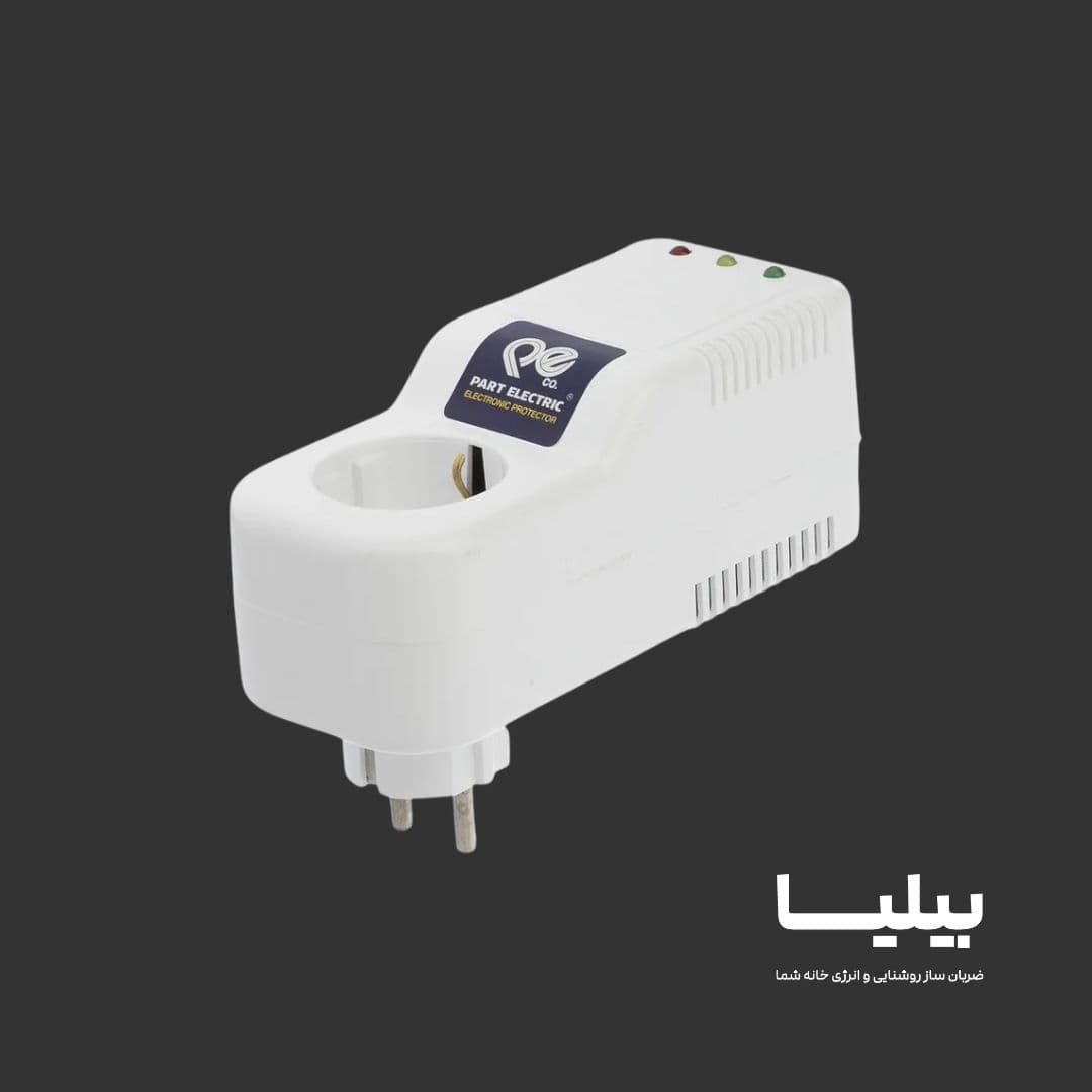 محافظ برق ۱ خانه پارت الکتریک مناسب پکیج — تصویر ۹