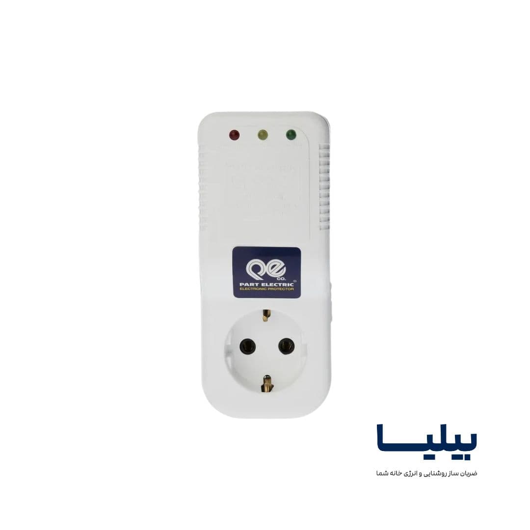 محافظ برق ۱ خانه پارت الکتریک مناسب پکیج