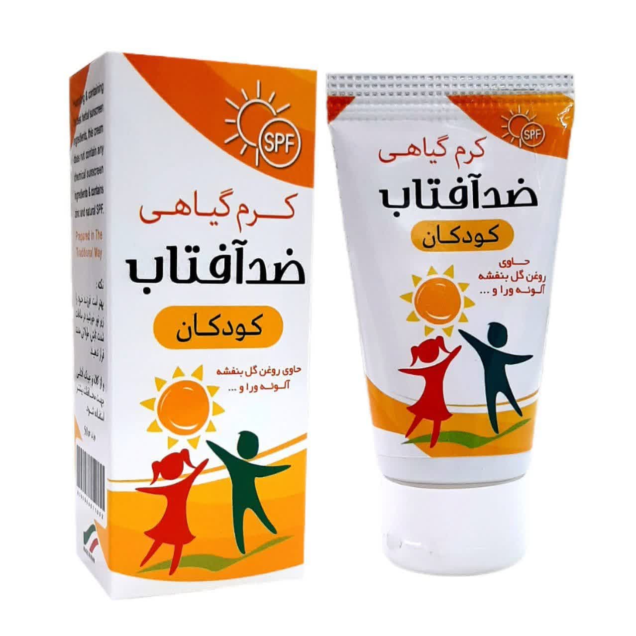 کرم ضدآفتاب کودکان نیکا — تصویر ۳