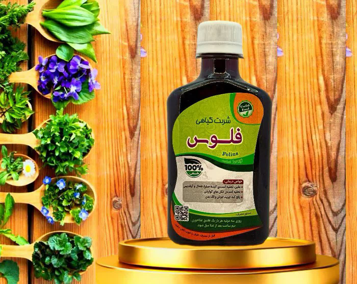 شربت فلوس غدیر (۲۵۰ گرم)