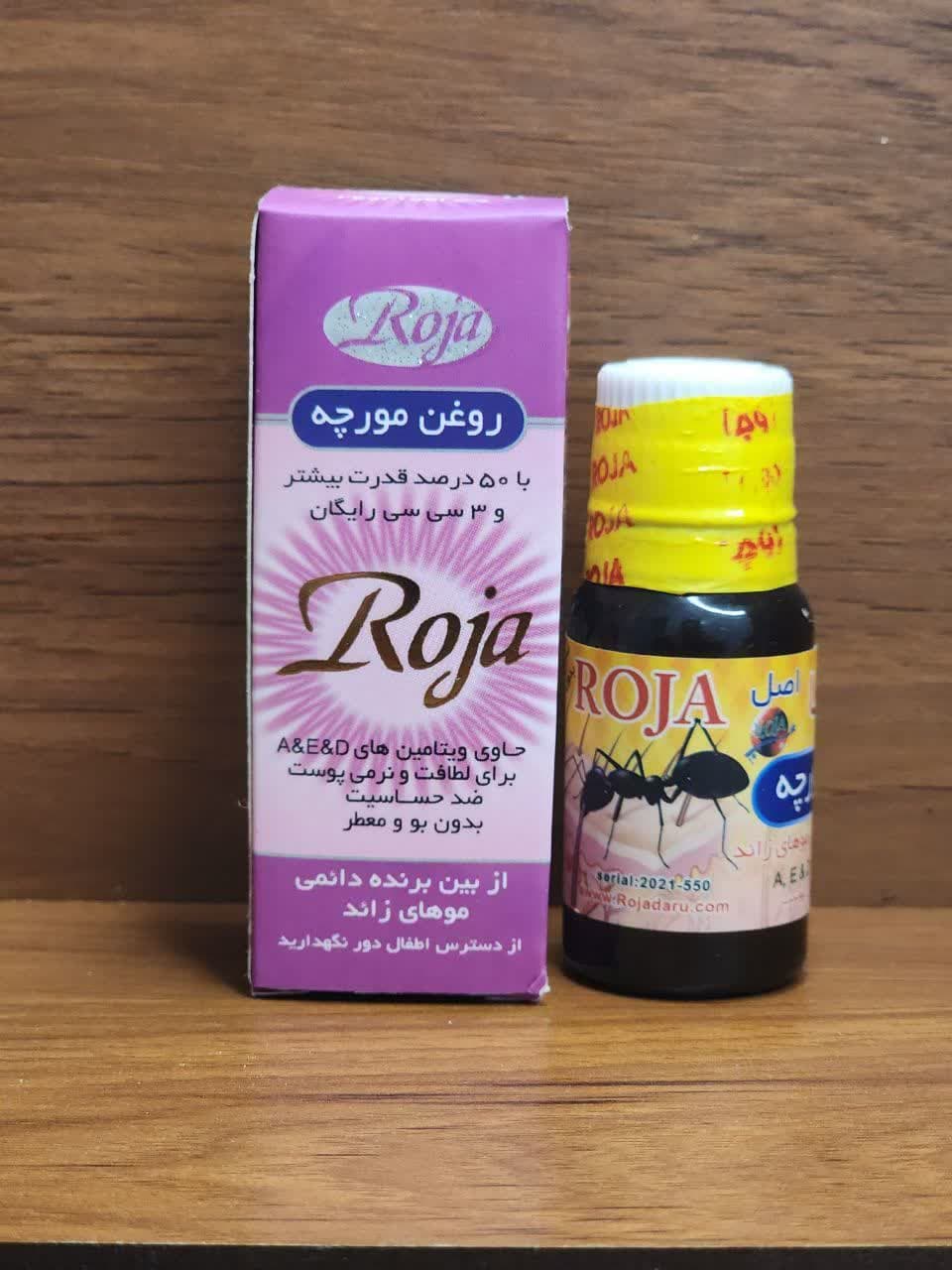 روغن مورچه روجا (۱۵ سی سی)