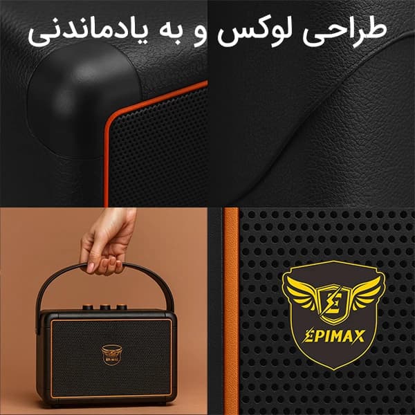 اسپیکر بلوتوثی قابل حمل EPIMAX مدل ES170 — تصویر ۳