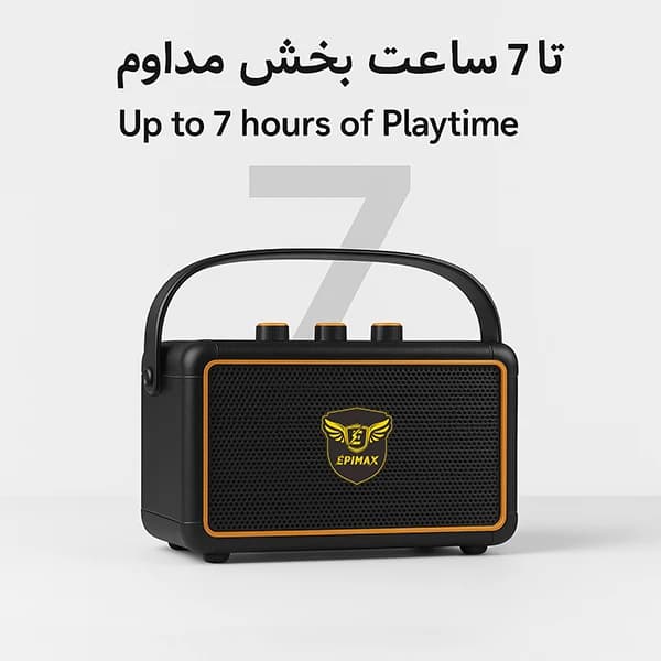 اسپیکر بلوتوثی قابل حمل EPIMAX مدل ES170 — تصویر ۵