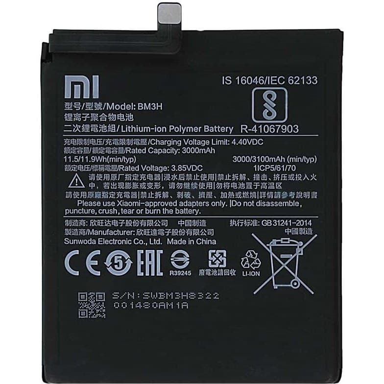 باتری شیائومی Xiaomi Mi Play