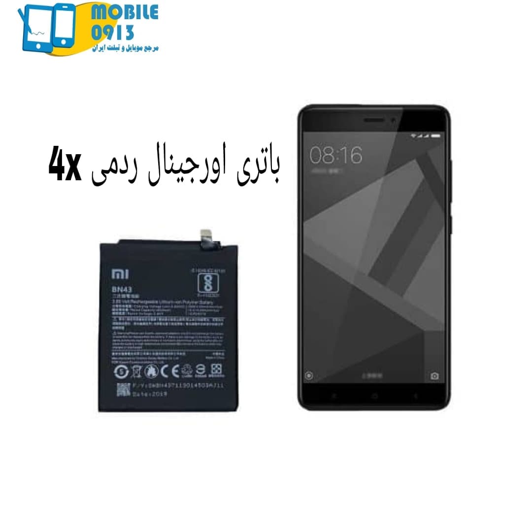 باتری اصلی شیائومی Xiaomi Note 4X