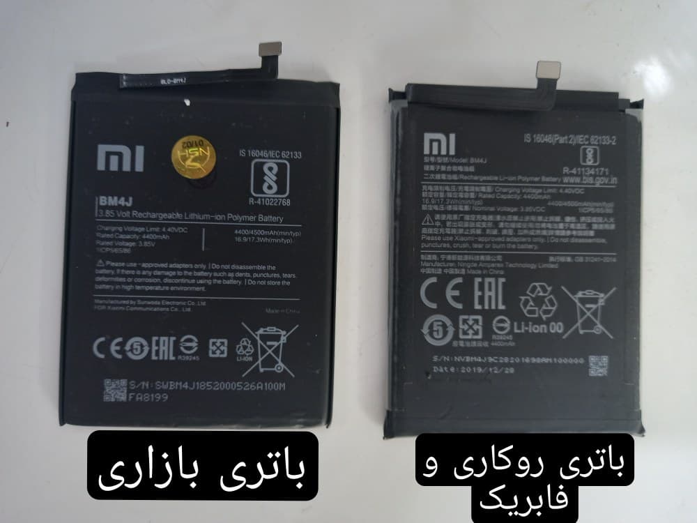 باتری اصلی شیائومی نوت ۸ پرو Note 8 Pro — تصویر ۱۰