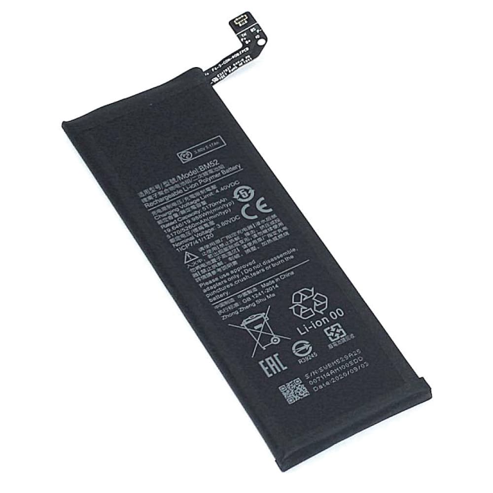 باتری شیائومی Mi Note 10 / BM52