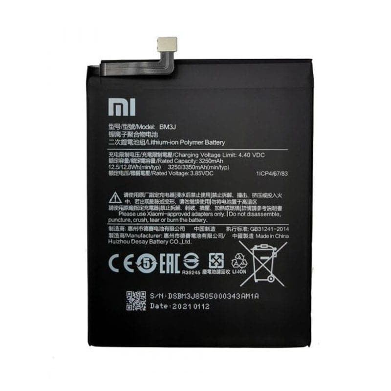 باتری شیائومی Xiaomi Mi 8 Lite — تصویر ۵