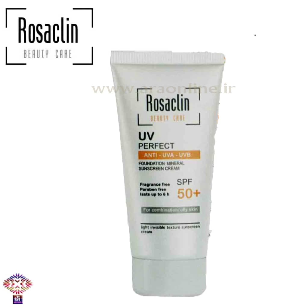 کرم ضدآفتاب SPF 50پوست خشک و نرمال بدون رنگ رزاکلین