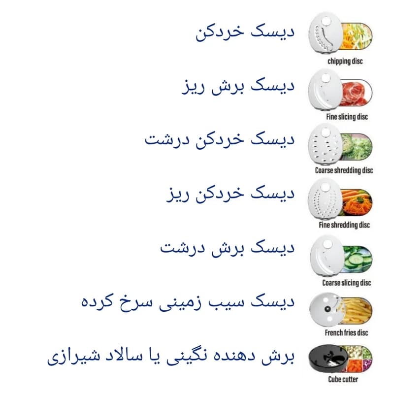 سالاد ساز مایر مدل MR1488 — تصویر ۵