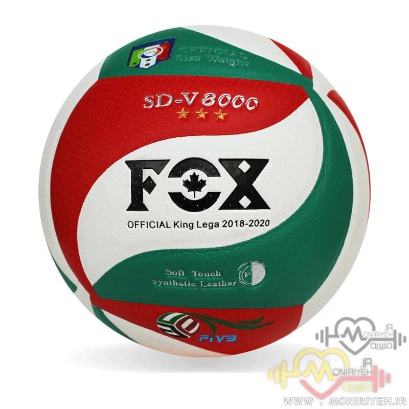 توپ والیبال فاکس مدل Lega Serie A SD-V8000 — تصویر ۳