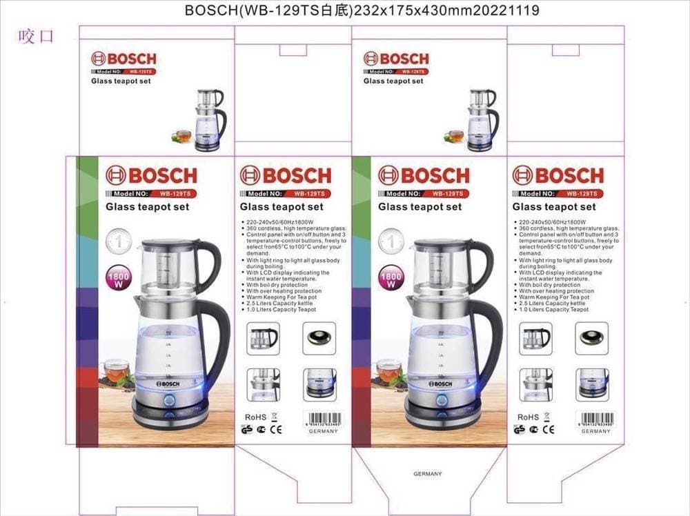 چای ساز ایستاده بوش مدل WB_129TS — تصویر ۱۰