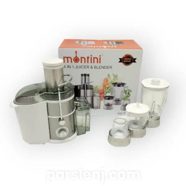 آبمیوه گیری چندکاره مونتینی مدل egs70b — تصویر ۴