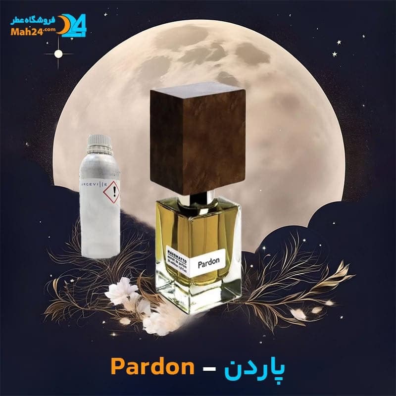 عطر خالص ناسوماتو پاردون | Nasomatto Pardon