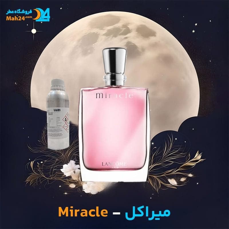 عطر خالص لانکوم میراکل | Lancome Miracle — تصویر ۶