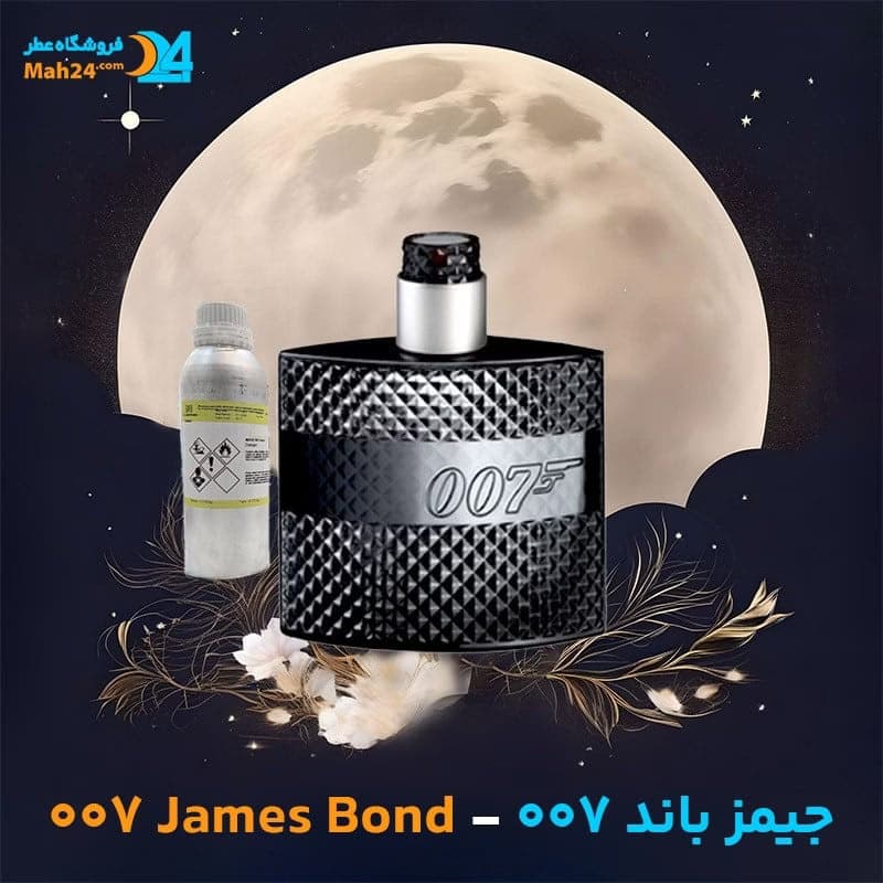 عطر خالص جیمز باند 007 کوانتوم اون پروداکشنز | James Bond 007 Eon Productions — تصویر ۲