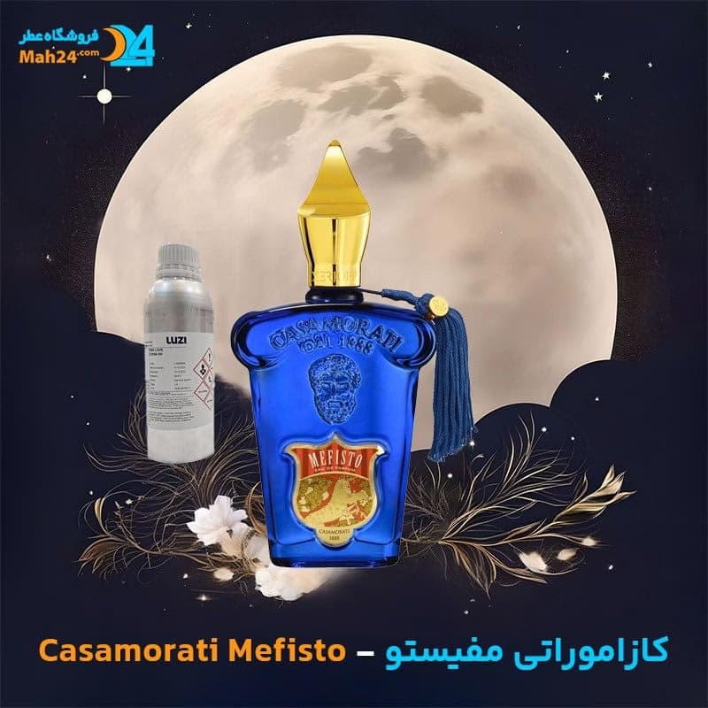 عطر خالص زرجوف کازاموراتی مفیستو | Xerjoff Casamorati Mefisto
