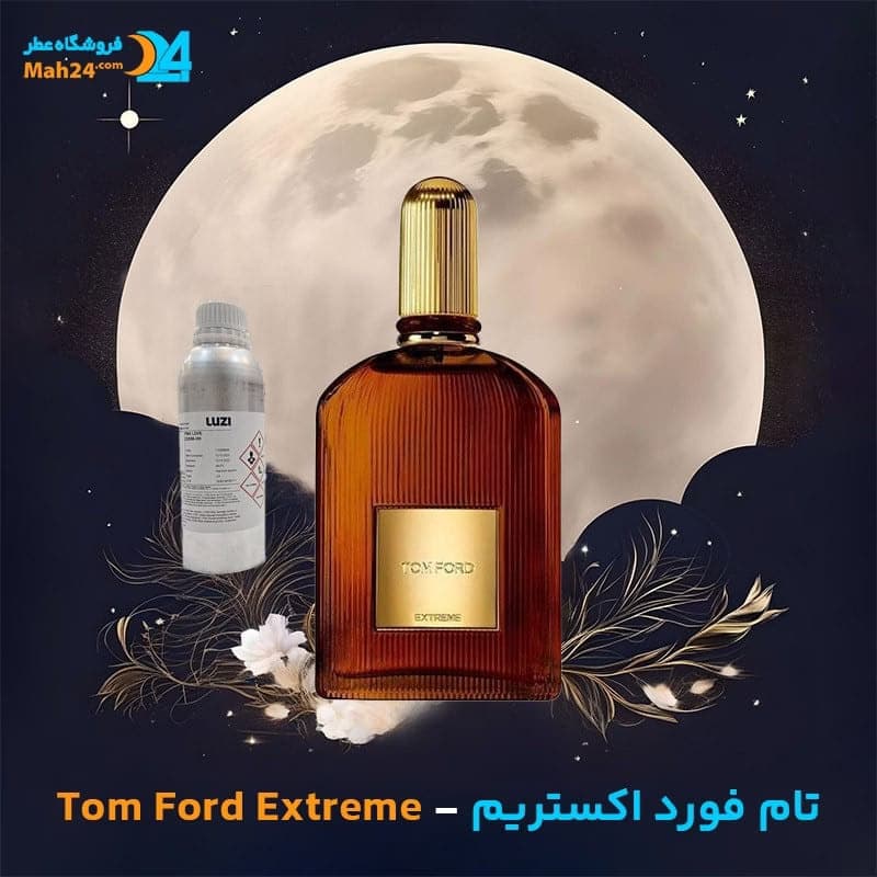 عطر خالص تام فورد اکستریم | Tom Ford Extreme — تصویر ۲