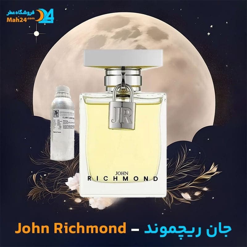 عطر خالص جان ریچموند مردانه | John Richmond for Men