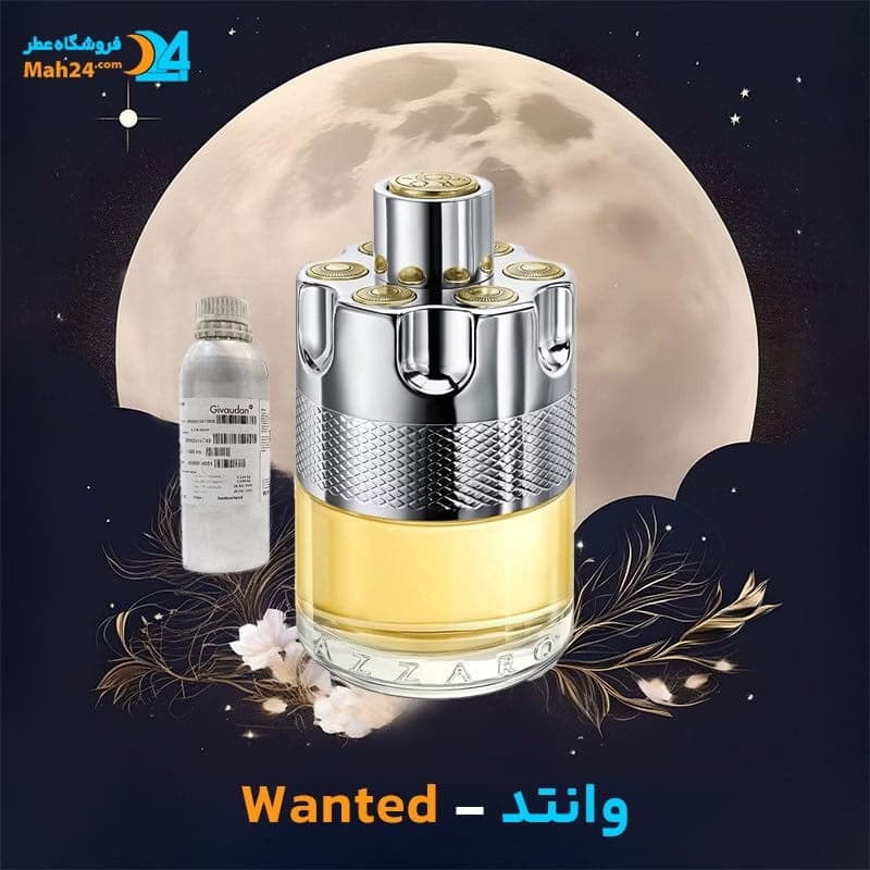 عطر خالص آزارو وانتد | Azzaro Wanted