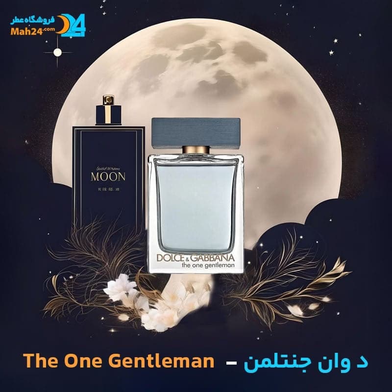 عطر خالص د وان جنتلمن دولچه اند گابانا | Dolce & Gabbana The One Gentelman