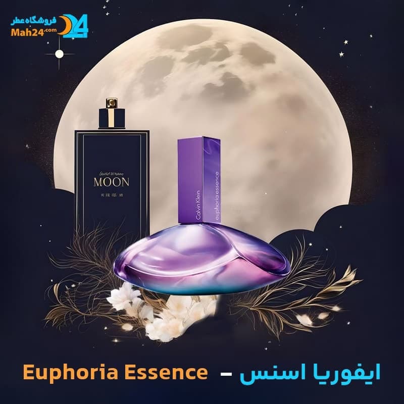 عطر خالص ایفوریا اسنس | Calvin Klein Euphoria Essence
