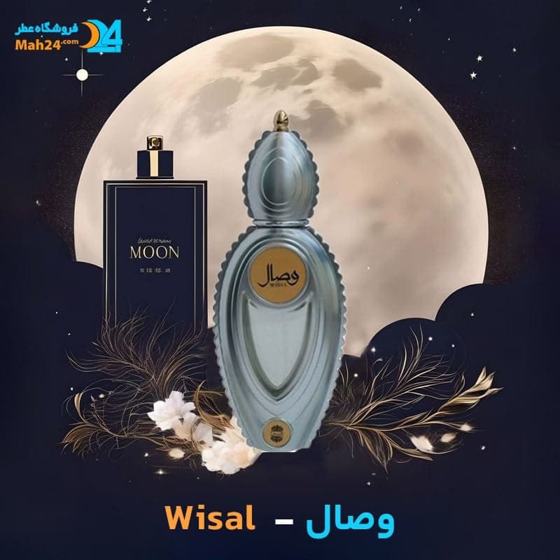 عطر خالص اجمل وصال | Ajmal Vesal