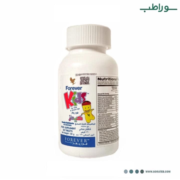 قرص جویدنی مولتی ویتامین کودکان کیدز فوراور | Forever Kids 120 Tablets