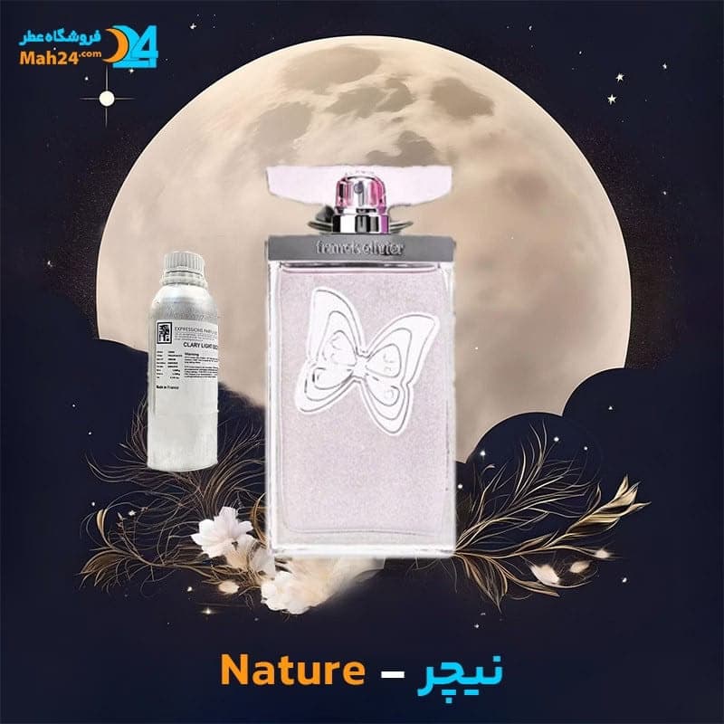 عطر خالص نیچر فرانک اولیویه | Franck Olivier Nature