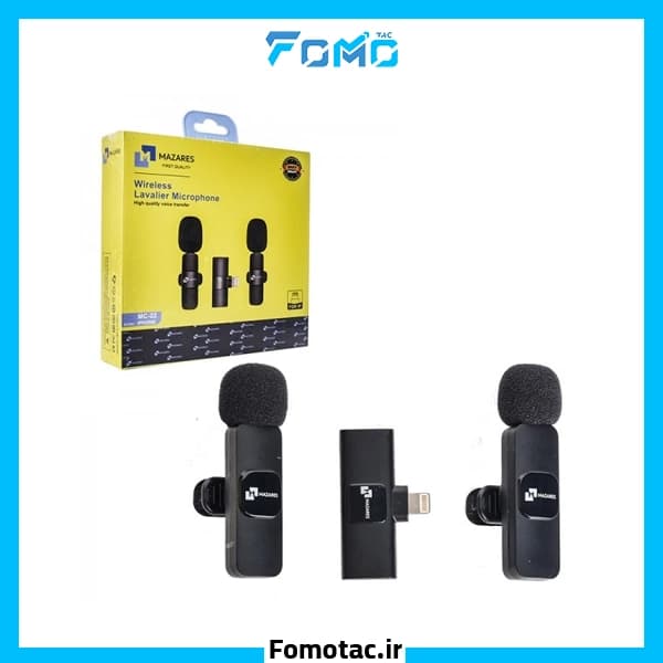میکروفون یقه ای مازارس (Mazares) مدل MC-22 – دانگل لایتنینگ — تصویر ۸