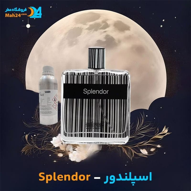 عطر خالص سریس اسپلندور مشکی | Seris Splendor Black