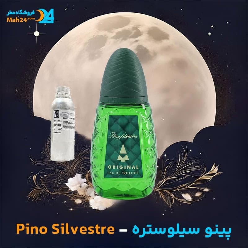 عطر خالص پینو سیلوستره | Pino Silvestre