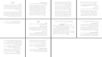 راهنمای جامع نصب نگهداری و کالیبراسیون سنسورهای pH در محیط‌های صنعتی