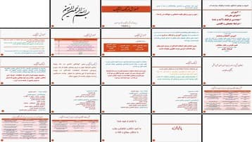 دانلود پروژه نقش آموزش و فرهنگ ترافیک در ایمنی راه و حملونقل