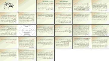 دانلود پروژه مطالعه نقش اخلاق و مسئولیت اجتماعی در بازاریابی برند و جوامع برند