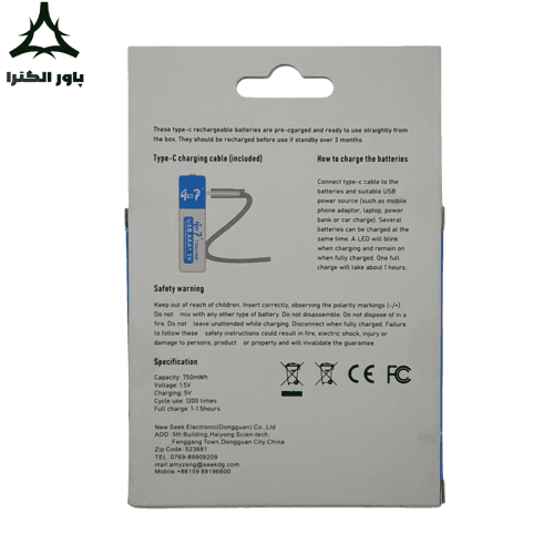 باتری نیم قلمی شارژی qoop 1.5V 750mWh — تصویر ۳
