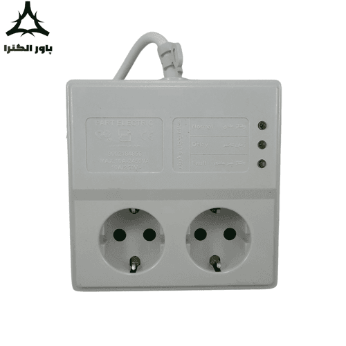 محافظ 2 خانه یخچال فریزر 3m پارت | سیم 3 متری