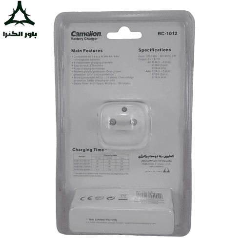 شارژر باتری قلمی و نیم قلمی کمیلون BC-1012 Camelion — تصویر ۷