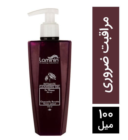 ژل بهداشتی بانوان لامینین