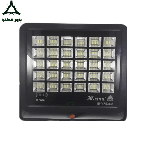 پروژکتور خورشیدی 380W ویمکس V.MAX IR-V75380