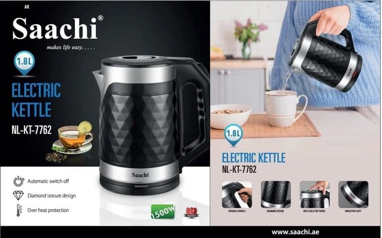 کتری برقی ساچی (Saachi) مدل NL-KT-7762
