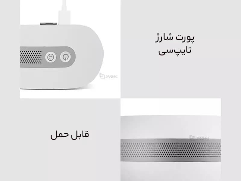 دستگاه ماساژ چشم شیائومی مدل Xiaomi SX328 momoda eye massage — تصویر ۱۱
